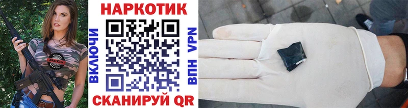 Наркошоп купить Бошки Шишки  КОКАИН  ГАШИШ  АМФ  МЕФ  Шиханы