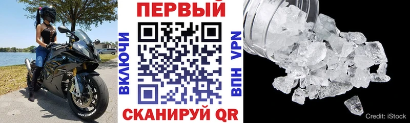 АМФЕТАМИН Premium  Купить  Шиханы 