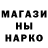 Кетамин ketamine BigONchik