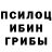 ГАШ хэш Mor O