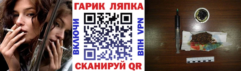Купить  Шиханы  ГАШИШ убойный 