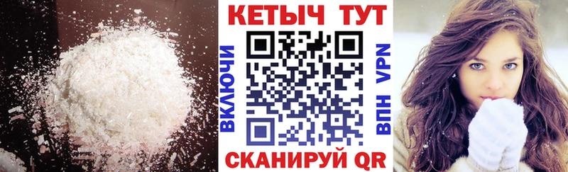 Кетамин ketamine  Купить закладки  Шиханы 