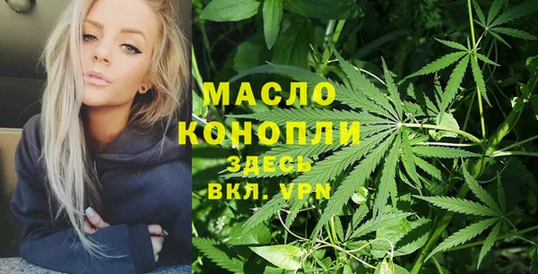 прущая мука Богородск