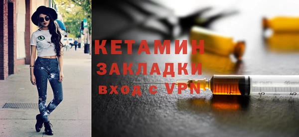 меф VHQ Бронницы