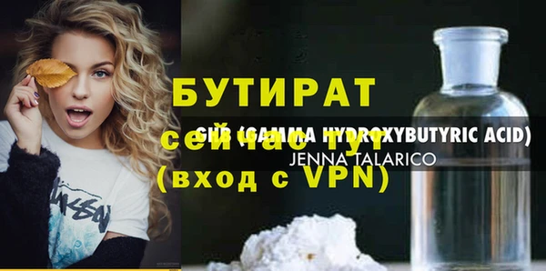прущая мука Богородск