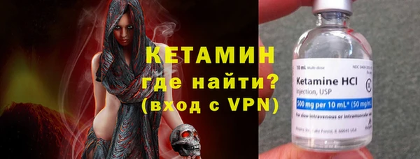 прущая мука Богородск