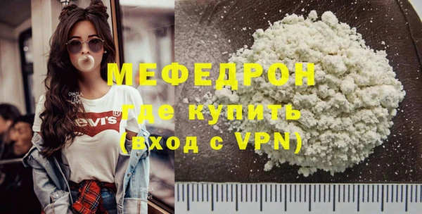 наркотики Богданович