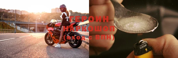 наркотики Богданович