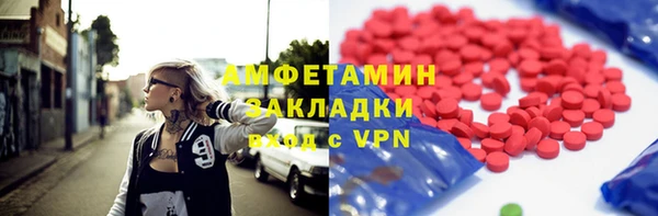 прущая мука Богородск
