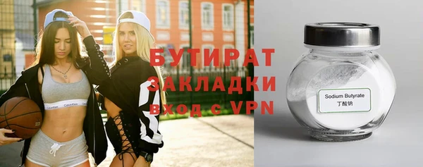 прущая мука Богородск