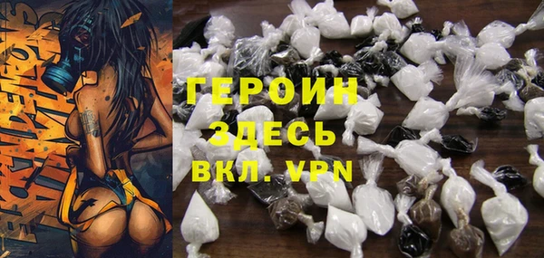 меф VHQ Бронницы