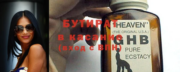 меф VHQ Бронницы