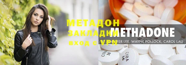 альфа пвп Бугульма
