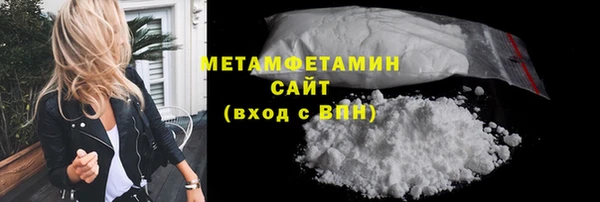 прущая мука Богородск