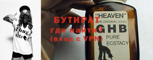 первитин Богородицк