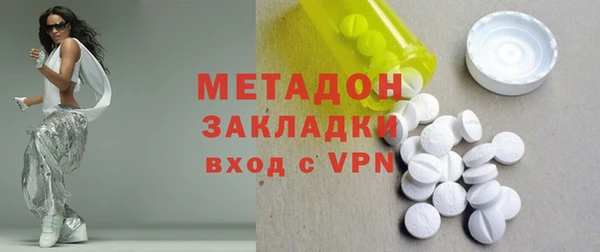 первитин Богородицк
