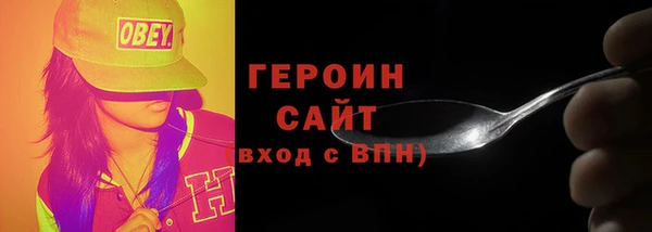 наркотики Богданович