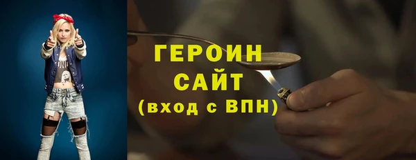 меф VHQ Бронницы