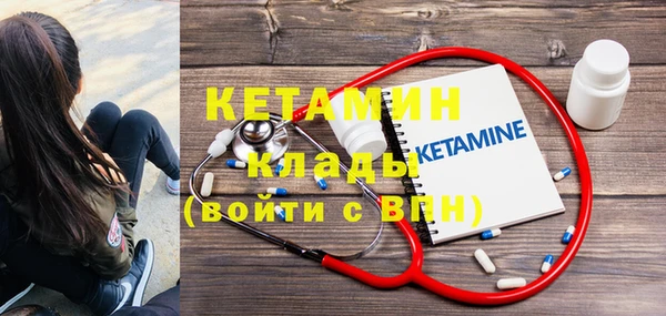 наркотики Богданович