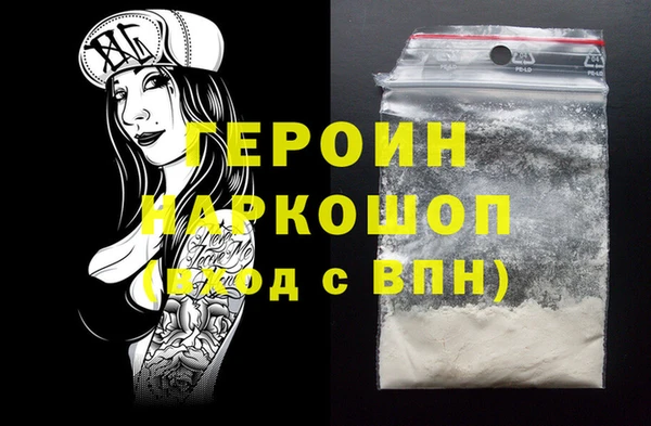 меф VHQ Бронницы