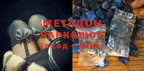 наркотики Богданович