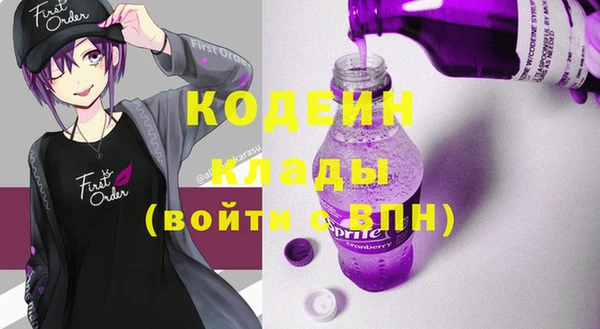 наркотики Богданович