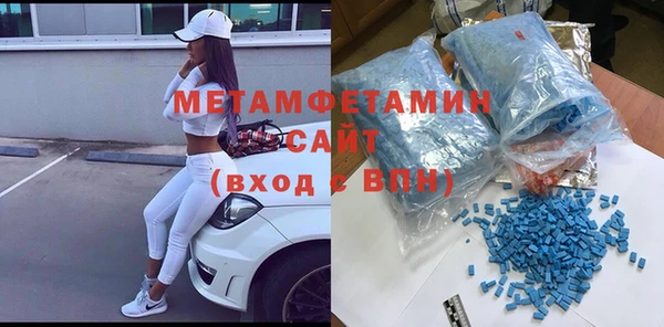 спиды Бородино
