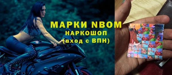 меф VHQ Бронницы