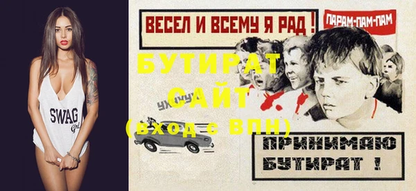 спиды Бородино