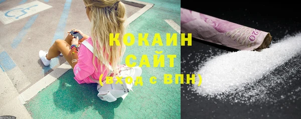 меф VHQ Бронницы
