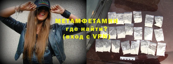 альфа пвп Бугульма