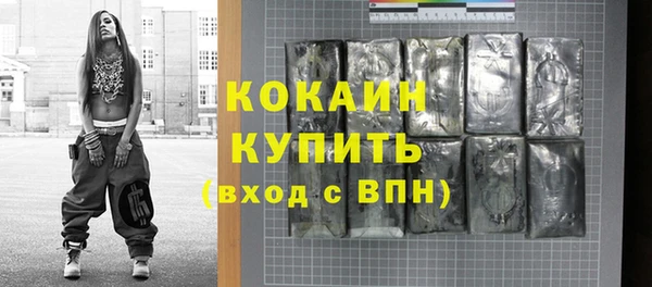 альфа пвп Бугульма