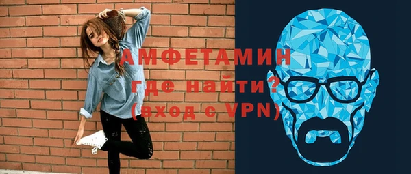 первитин Богородицк