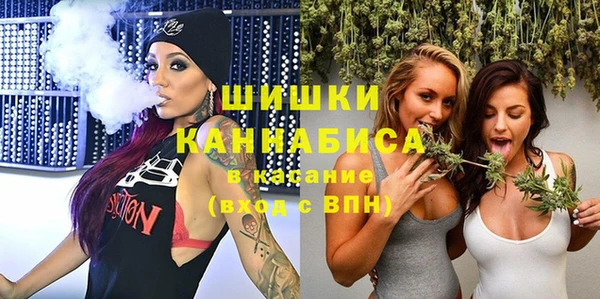 альфа пвп Бугульма