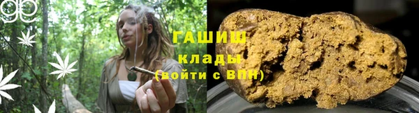 альфа пвп Бугульма