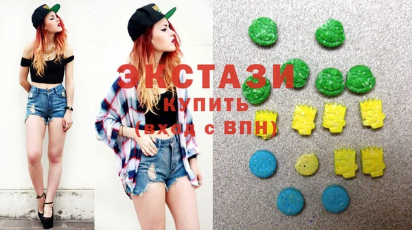 альфа пвп Бугульма