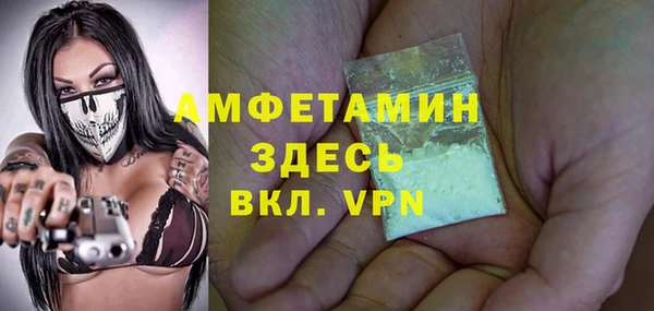 альфа пвп Бугульма
