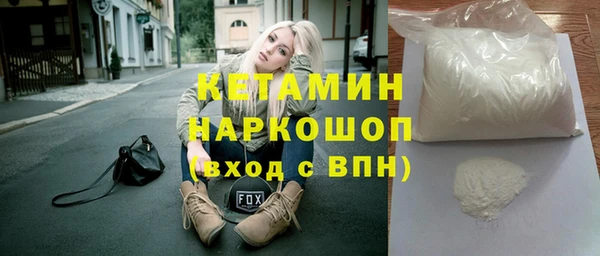 альфа пвп Бугульма