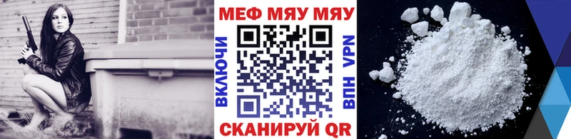 Купить  Шиханы  МЯУ-МЯУ кристаллы 