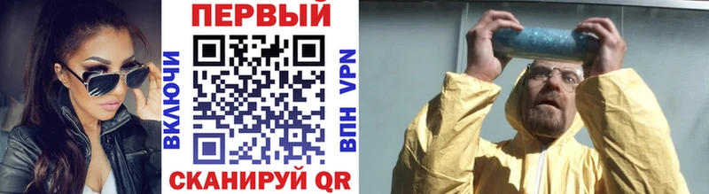 Первитин Декстрометамфетамин 99.9%  Купить где  Шиханы 