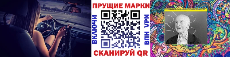 Купить закладки  Шиханы  Марки N-bome 1,8мг 
