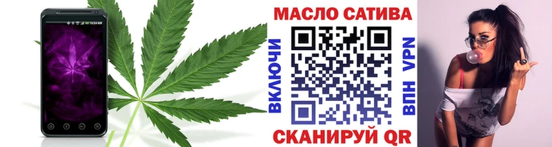 ТГК жижа  Купить  Шиханы 