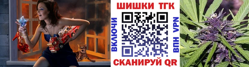 Купить закладки  Шиханы  Каннабис марихуана 
